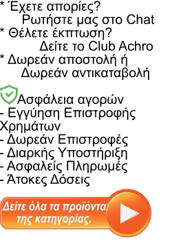 Επιστροφή στην κατηγορία