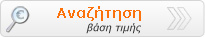 Αναζήτηση