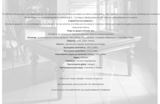 Longoni Versailles 7,5ft (Table Top) (Preview 3)