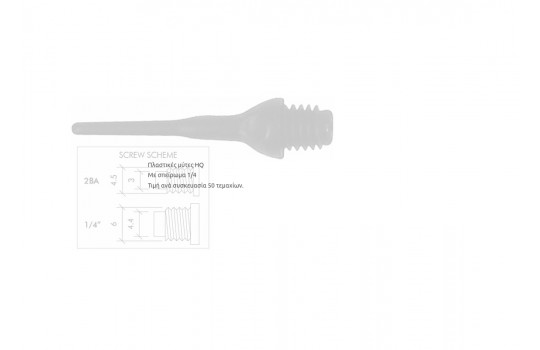 Darttip HQ (50 pcs) 1/4 Joint