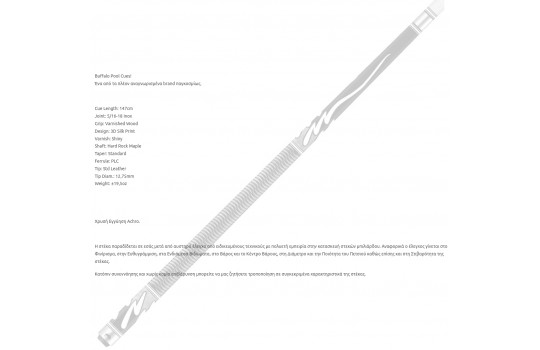 Fantasy BF-1 (Preview 3)