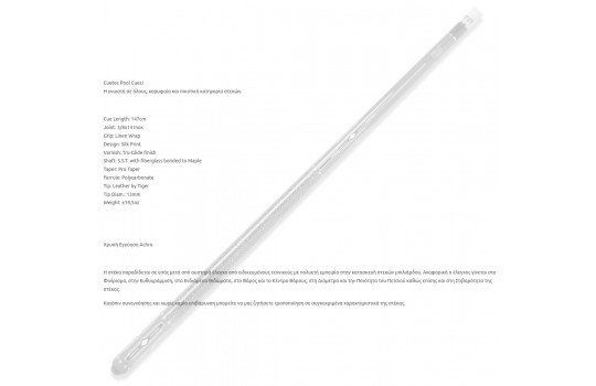 Cuetec New Line N-2 Red
