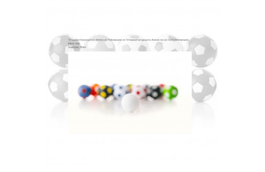 Professional Soccer Balls Multicolor 35mm 24gr 10 pcs Set