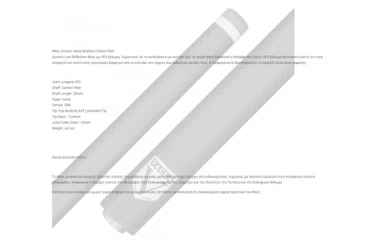 Vaula Shadow Carbon Fiber LD VP2 Shaft