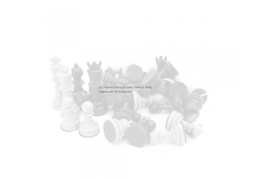 Πιόνια για Σκάκι Σετ Πλαστικά 72mm