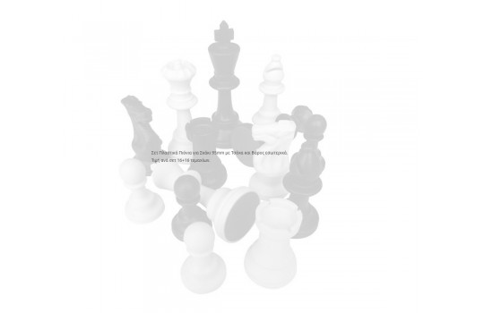 Plastic Chessmen Set 95mm with Weight inside