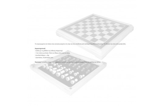 Inlaid Wooden Chess Set