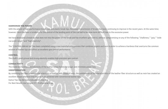 Πετσάκι Στέκας Kamui SAI Control Break