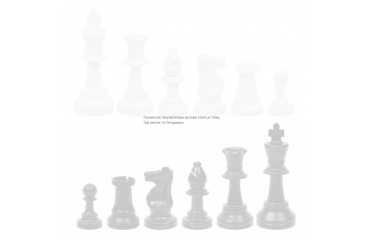 HQ Plastic Chessmen Set 95mm without weight inside