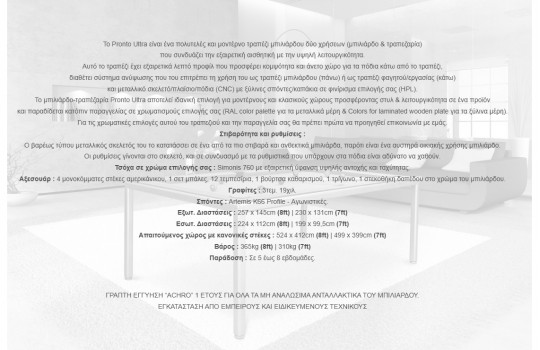 Pronto Ultra (Table Top & Lift System)
