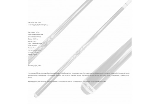 Jim Davis Mirage JDM-2 (Preview 5)