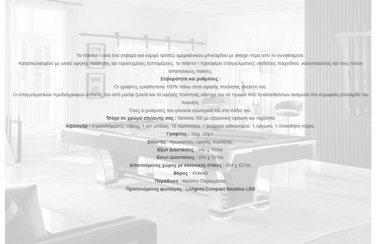 Nir Warrior I 9ft Black Silver (Preview 2)