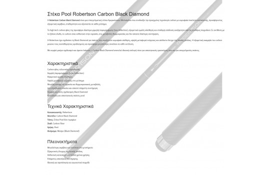 Robertson Black Diamond Carbon (Preview 6)