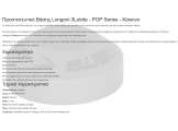 Rubber Bumper Longoni 3Lobite POP Series - Κόκκινο (Thumb 3)