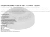 Rubber Bumper Longoni 3Lobite POP Series - Πράσινο (Thumb 3)